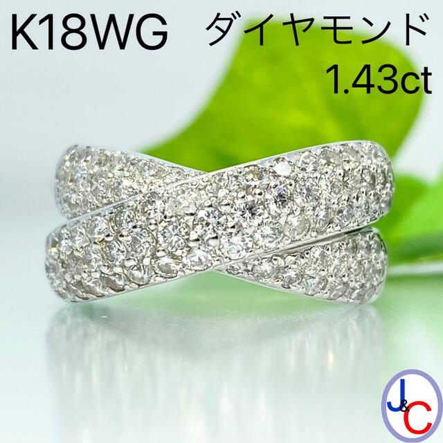 【JB-3433】K18WG 天然ダイヤモンド リング