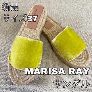 マリサレイ(MARISA REY)の7032⭐︎MARISA REY⭐︎マリサレイ⭐︎サンダル⭐︎24cm⭐︎新品(サンダル)