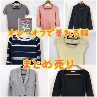 ザラ(ZARA)の【まとめ売り】夏 トップス ニット カットソー カーディガン ジャケット(カットソー(半袖/袖なし))