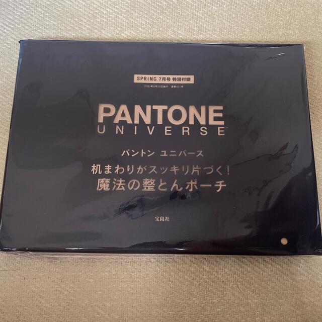 宝島社(タカラジマシャ)のSPRING 付録　パントン 魔法の整頓ポーチ　PANTONE スプリング インテリア/住まい/日用品の文房具(その他)の商品写真