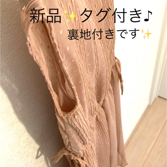 NICE CLAUP(ナイスクラップ)の新品✨タグ付き♪ナイスクラップ　大特価❣️ 清涼感たっぷりワンピース　大特価‼️ レディースのワンピース(ロングワンピース/マキシワンピース)の商品写真