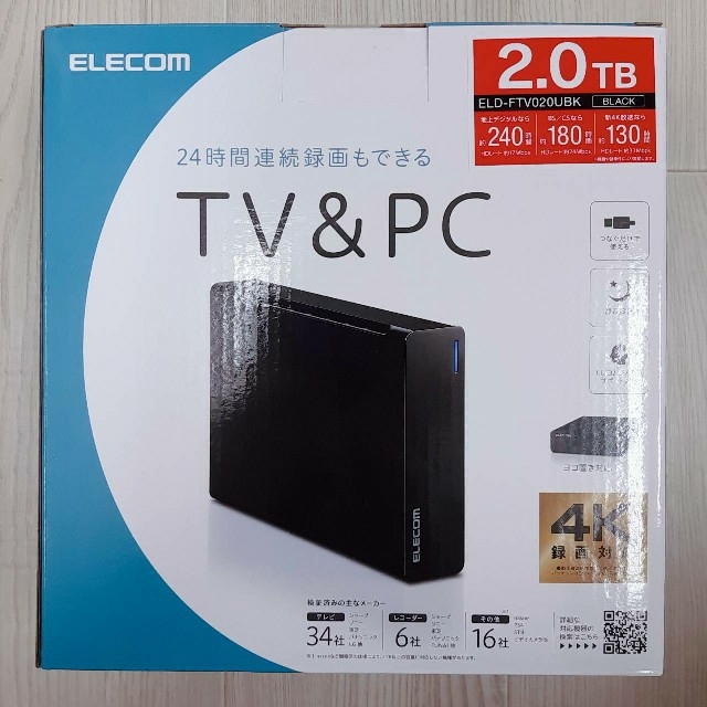 【新品未開封】ELECOM 外付けハードディスク 2TB エレコム