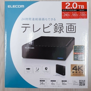 エレコム(ELECOM)の【新品未開封】ELECOM 外付けハードディスク 2TB エレコム(その他)