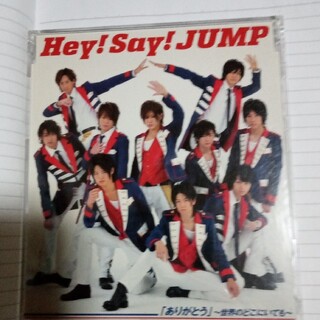 ヘイセイジャンプ(Hey! Say! JUMP)のheysayjump　ありがとう世界のどこにいても　CD　通常(ポップス/ロック(邦楽))
