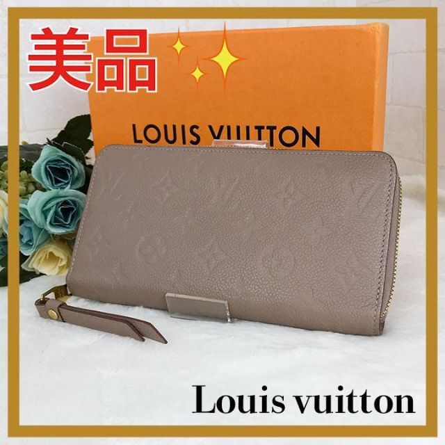 LOUIS VUITTON(ルイヴィトン)の✨美品✨ ルイヴィトン　モノグラム　アンプラント　ジッピー　トゥルトレール レディースのファッション小物(財布)の商品写真