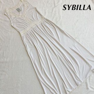 シビラ(Sybilla)のシビラ ロング レース ワンピース 白 ホワイト Mサイズ(ロングワンピース/マキシワンピース)