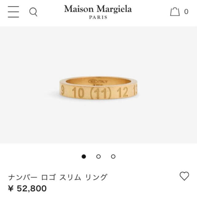 MAISON MARGIELA メゾンマルジェラ スリムナンバーリング　指輪　M