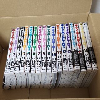 マイホームヒーロー　全巻　1～17巻(青年漫画)