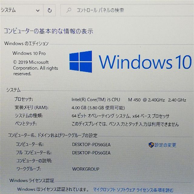 NEC ノートpc LL750BS1YB ブラック 4G BD 無線 Win10