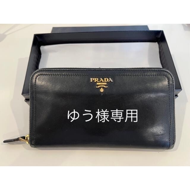 PRADA(プラダ)の【値下げ】PRADA 財布　黒 レディースのファッション小物(財布)の商品写真