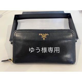 プラダ(PRADA)の【値下げ】PRADA 財布　黒(財布)