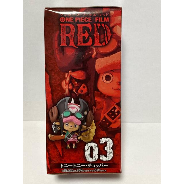 BANPRESTO(バンプレスト)のワンピース ONE PIECE FILM RED フィギュア チョッパー エンタメ/ホビーのフィギュア(アニメ/ゲーム)の商品写真