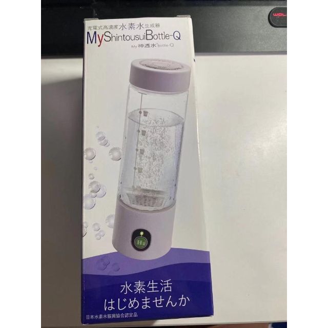 水素水生成器 水素ボトル 水素水生成機 高濃度水素水生成器