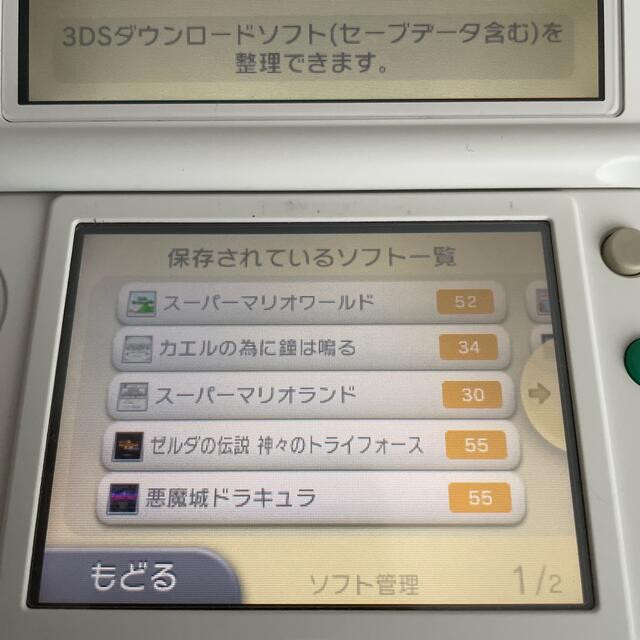 任天堂 new3DS 本体 ソフト付き 4