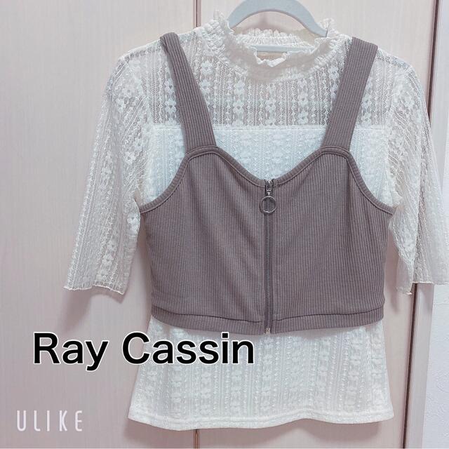 RayCassin(レイカズン)の【試着のみ】Ray Cassin レーストップス ビスチェ ２点セット レディースのレディース その他(セット/コーデ)の商品写真