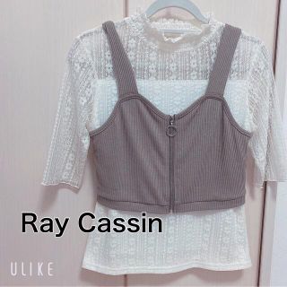 レイカズン(RayCassin)の【試着のみ】Ray Cassin レーストップス ビスチェ ２点セット(セット/コーデ)