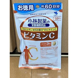 訳あり☆未開封◆小林製薬　栄養補助食品 ビタミンC お徳用 約60日分 180粒(ビタミン)