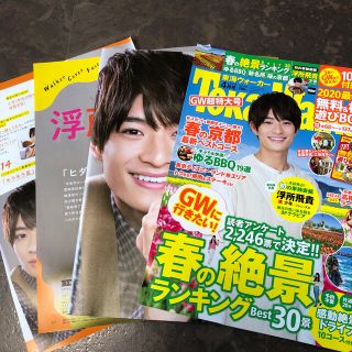 ジャニーズジュニア(ジャニーズJr.)の東海ウォーカー2020年4月号　浮所飛貴さん(アイドルグッズ)