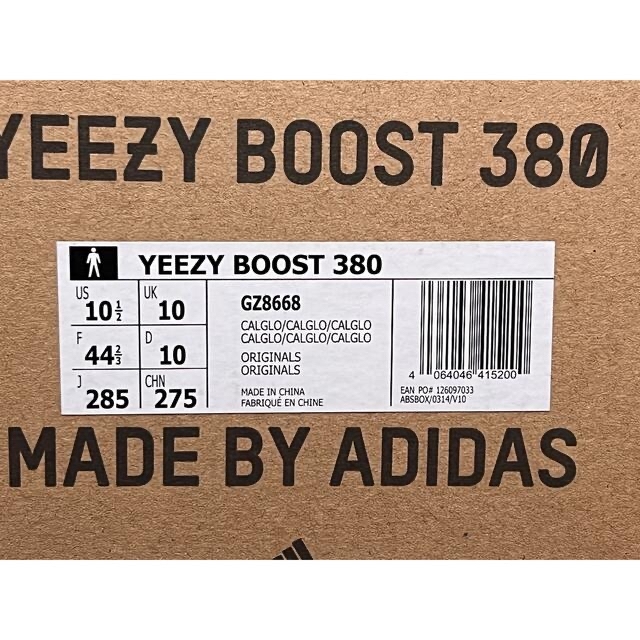 YEEZY BOOST 380 イージーブースト adidas  アディダス 8