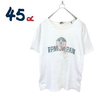 フォーティーファイブアールピーエム(45rpm)の【45rpm】ロゴデザインTシャツ M(Tシャツ(半袖/袖なし))