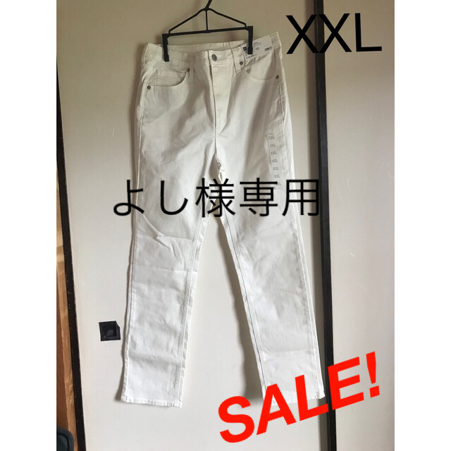 GU(ジーユー)の本日値下げ！GU ハイウェストシガレットジーンズ　XXL 未使用！ レディースのパンツ(カジュアルパンツ)の商品写真