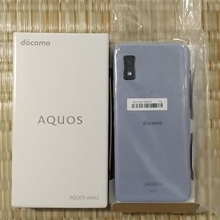 アクオス(AQUOS)の新品未使用　AQUOS wish2 ブルー 64 GB SH-51C(スマートフォン本体)
