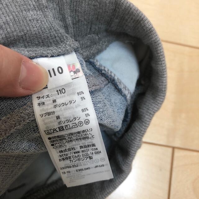 MUJI (無印良品)(ムジルシリョウヒン)の無印良品　デニム　キュロット110 キッズ/ベビー/マタニティのキッズ服女の子用(90cm~)(パンツ/スパッツ)の商品写真