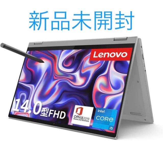 Lenovo  IdeaPad Flex 550i core i5 office