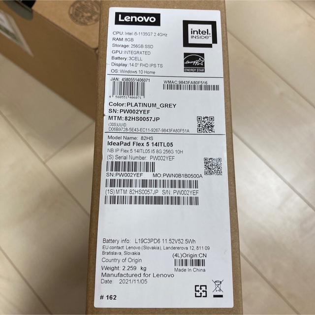 2台 専用です。Lenovo IdeaPad Flex550i RAM8GB