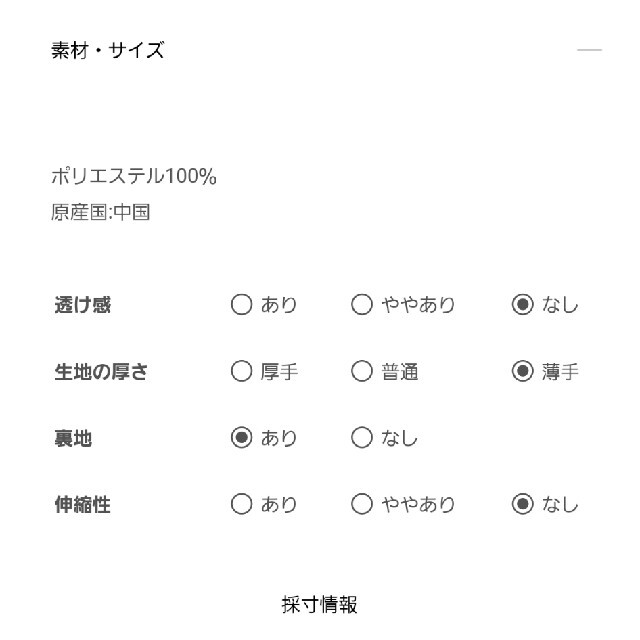 fifth(フィフス)のフィフス　ワンピース レディースのワンピース(ロングワンピース/マキシワンピース)の商品写真