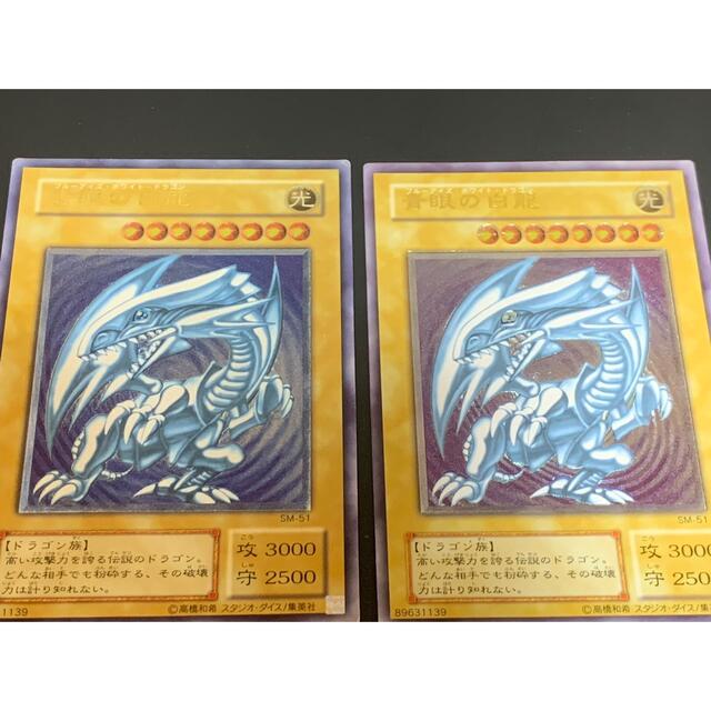 驚きの値段 遊戯王 遊戯王 ブルーアイズホワイトドラゴン 濃青艶 レリーフ 青眼の白龍 シングルカード Flaviogimenis Com Br 驚きの値段 遊戯王 遊戯王 ブルーアイズホワイトドラゴン 濃青艶 レリーフ 青眼の白龍 シングルカード Flaviogimenis Com Br
