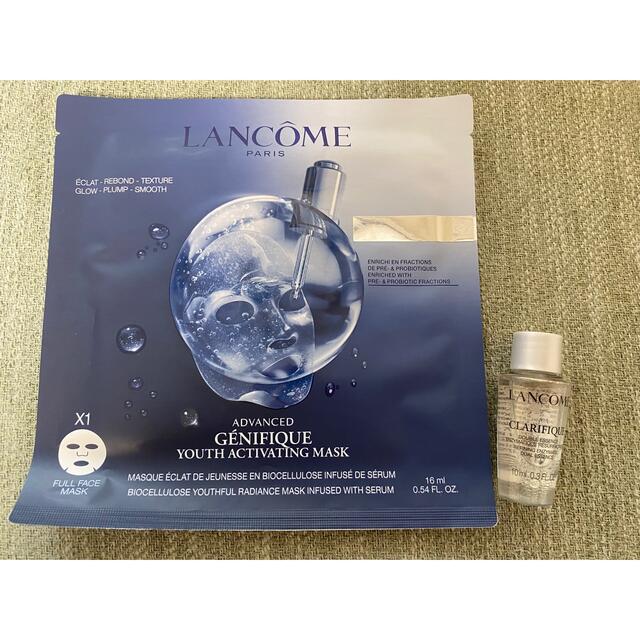 LANCOME(ランコム)のランコム　パック　おまけ付き コスメ/美容のスキンケア/基礎化粧品(パック/フェイスマスク)の商品写真