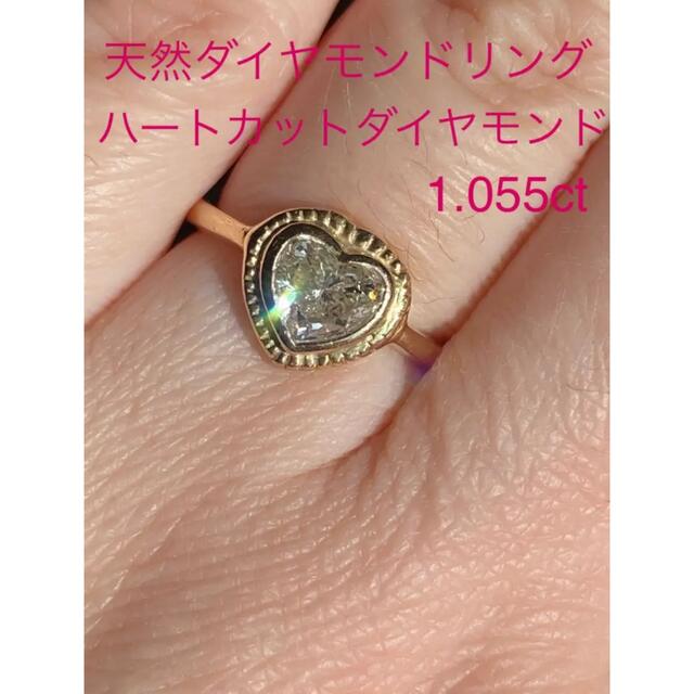 あずさ様k18❤️天然　大粒ダイヤモンドリング　ハートカット　1ct レディースのアクセサリー(リング(指輪))の商品写真