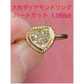 あずさ様k18❤️天然　大粒ダイヤモンドリング　ハートカット　1ct(リング(指輪))