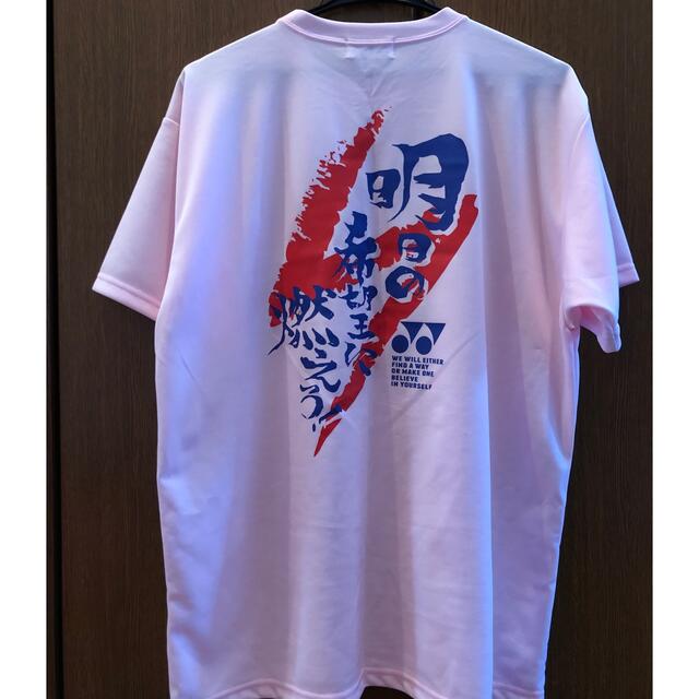 YONEX(ヨネックス)のth様専用　YONEX  Tシャツ　メンズ　L サイズ　美品 スポーツ/アウトドアのテニス(ウェア)の商品写真