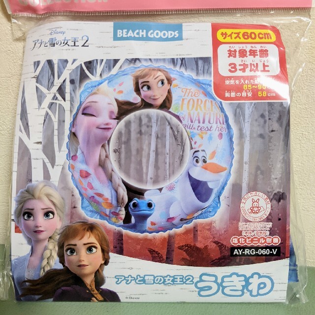 アナと雪の女王　60センチ浮き輪 新品 スポーツ/アウトドアのスポーツ/アウトドア その他(マリン/スイミング)の商品写真