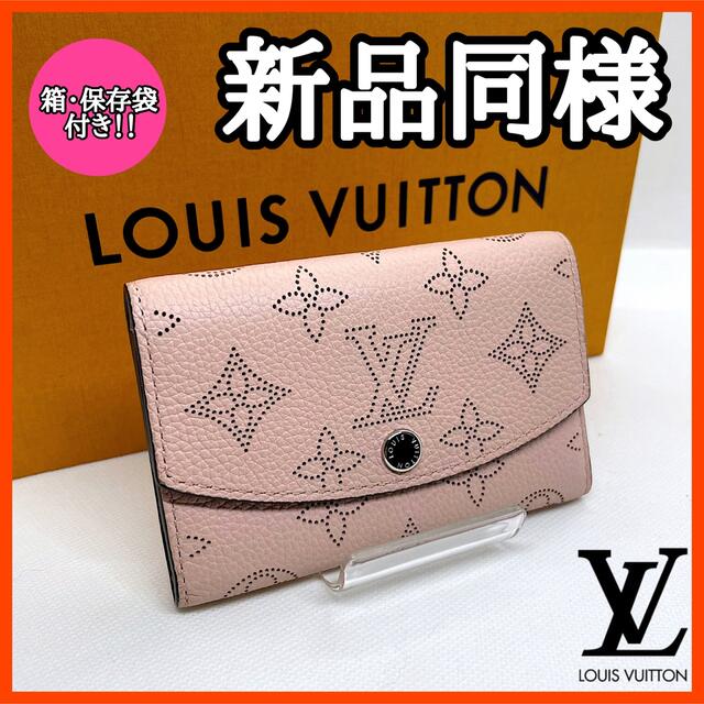 新品同様☆【ルイヴィトン】ポルトモネ アナエ マヒナ 折財布 コイン