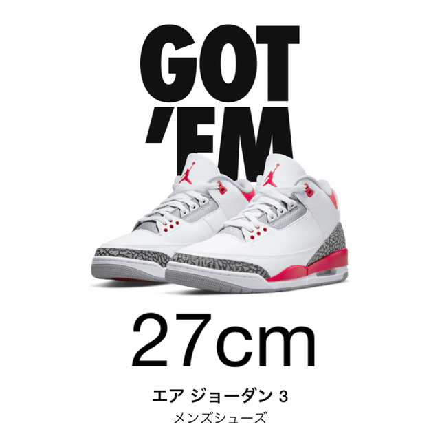 NIKE(ナイキ)のとく様専用　エアジョーダン3レトロ FireRed 27cm メンズの靴/シューズ(スニーカー)の商品写真