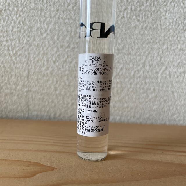 ZARA(ザラ)のZARA  ヌードブーケ　10ml コスメ/美容の香水(香水(女性用))の商品写真