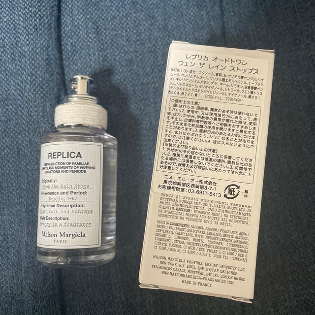 Maison Martin Margiela(マルタンマルジェラ)のマルジェラ　レプリカ　ウェンザレインストップス　30ml コスメ/美容の香水(ユニセックス)の商品写真