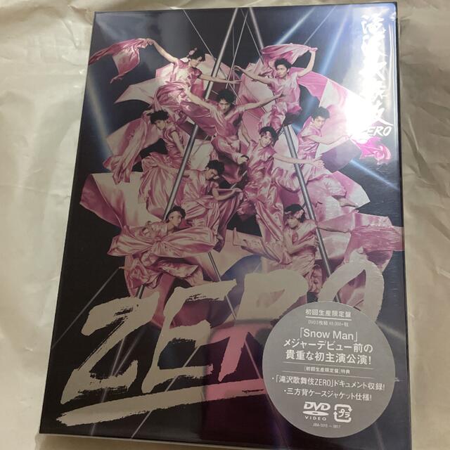 滝沢歌舞伎ZERO 初回生産限定盤DVD/ブルーレイ