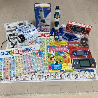 ガッケン(学研)の進研ゼミ　小学講座　チャレンジ5年生　どこでもマスター(知育玩具)