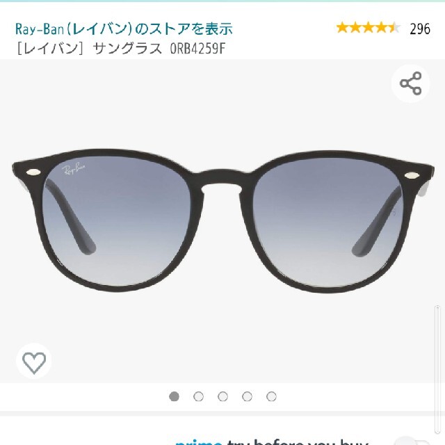 Ray-Ban サングラス ほぼ未使用 レイバン