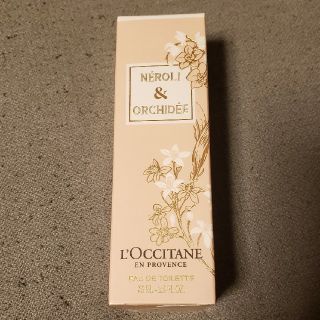 ロクシタン(L'OCCITANE)のロクシタンネロリオーキデ(香水(女性用))