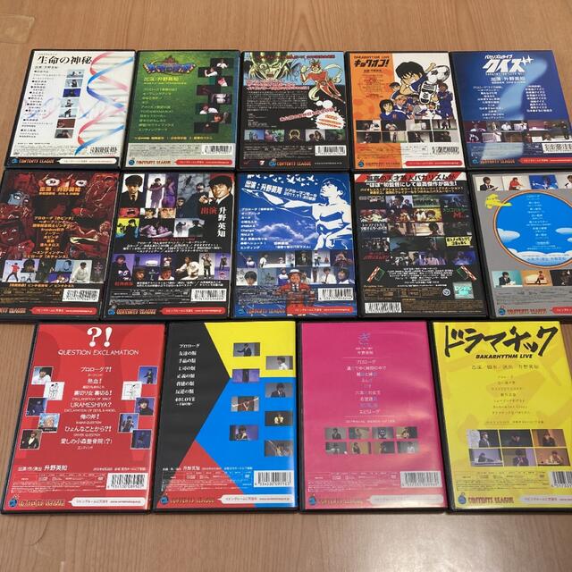バカリズム DVD 20本 | amparohospitalar.com.br