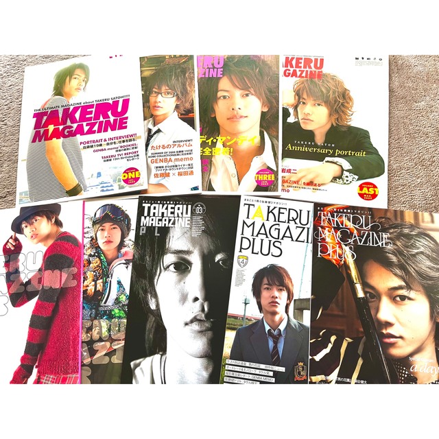 TAKERU  MAGAZINE  セット エンタメ/ホビーのタレントグッズ(男性タレント)の商品写真