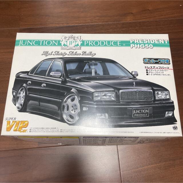 プレジデント プラモデル | bombaytools.com