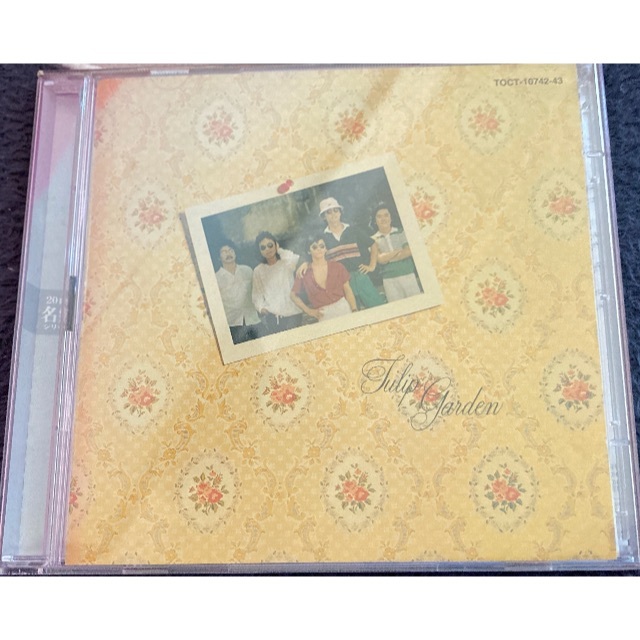 20世紀名盤シリーズ　ベスト盤2CD/TULIP「チューリップガーデン」全24曲