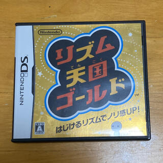 リズム天国ゴールド DS(その他)