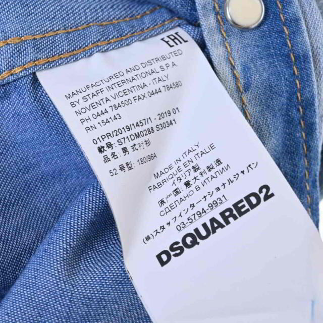 DSQUARED2(ディースクエアード)のDSQUARED2 ヴィンテージ加工 ダメージ デニム シャツ メンズのトップス(シャツ)の商品写真